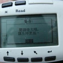 色差儀SP60/SP62/SP64找不到“配置”閱讀燈太暗？色差儀維修中心_常規(guī)系統(tǒng)錯誤#A1圖片