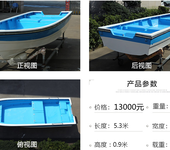 广东玻璃钢船_广州5.3米玻璃钢冲锋舟海钓船价格