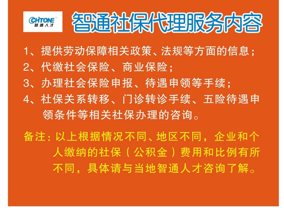 【公积金贷款,买房、更便宜!】_黄页88网