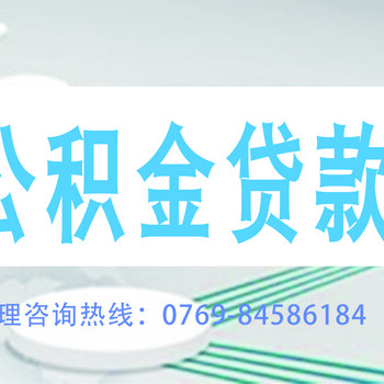 智通人才：提供的社保/公积金代理代办