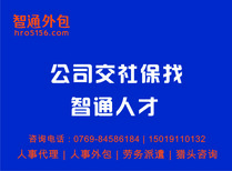 买房社保要交多长时间图片5