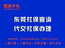 买房社保要交多长时间图片2