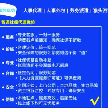 离职后个人社保怎么交