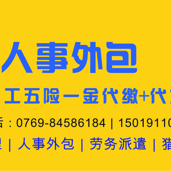 本月离职了社保需要代缴怎么办理