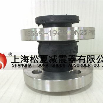 耐磨橡膠接頭,DN65耐磨橡膠接頭松夏橡膠接頭廠