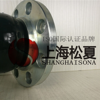 橡胶接头尺寸,DN50-1.6Mpa橡胶接头尺寸上海松夏厂