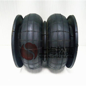 活套式橡胶空气弹簧HF型/GF型上海松夏品牌