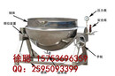 豆浆夹层锅，淀粉夹层锅，燃气蒸煮锅