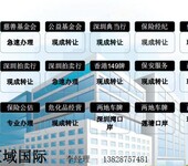 深圳危险化学品公司带经营许可转让