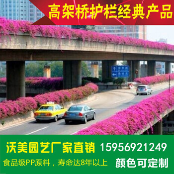 道路护栏绿化花/pp新料花盆生产厂家/高架桥景观绿化花盆