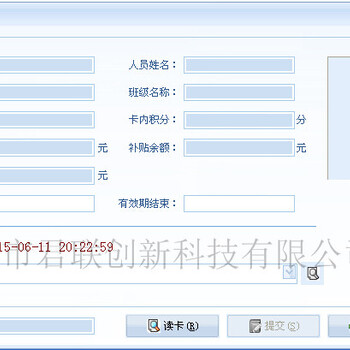 主题乐园售票系统推荐人脸,游乐场刷卡机检票