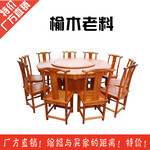 中式实木圆桌餐桌酒店桌榆木直销特价