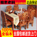 实木仿古中式茶桌象头茶桌椅组合