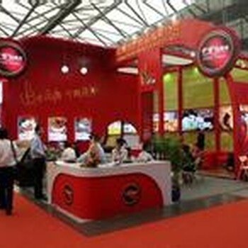 2020北京国际烘焙展览会