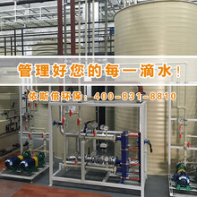 河南工业污水处理设备厂家