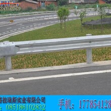 格拉瑞斯厂家销售云南高速公路护栏，乡村道路护栏，质量可靠，价格优惠