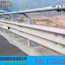 贵州格拉瑞斯厂家销售安顺高速护栏，乡村道路护栏，厂家直销，量大优惠