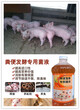 安徽发酵鸡粪养猪鸡粪发酵剂益生菌哪里卖