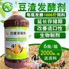 豆渣发酵肥水用什么生物菌种