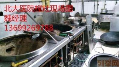 海淀區(qū)維修單位鼓風(fēng)灶，自然風(fēng)灶維修調(diào)火，誠信公司保質(zhì)保量