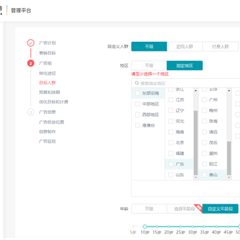 云浮百度价格,百度信息流