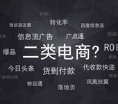 快手货到付款收保证金了