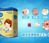 进口母婴营养品告诉你婴幼儿腹泻的小验方