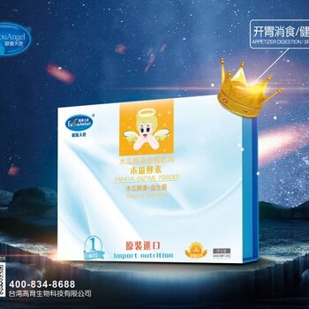 寶寶發(fā)熱，何時(shí)去就醫(yī)？