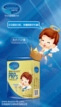 中國母嬰品牌向上力量——歐優(yōu)天使22年聚焦品牌建設(shè)
