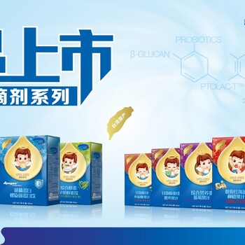 點(diǎn)滴營養(yǎng)濃縮精純，歐優(yōu)天使滴劑系列來襲