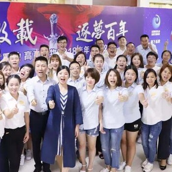 踏進(jìn)九月，秋的世界9月4日，歐優(yōu)佳兒于東莞總部召開年中會(huì)議