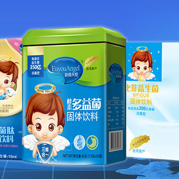 進口綜合酵素分享如何調(diào)理孩子脾胃的秘訣，你get到了嗎