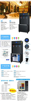 威可利不銹鋼飲水機飲水機廠家OEM全自動節(jié)能飲水機90L威可利