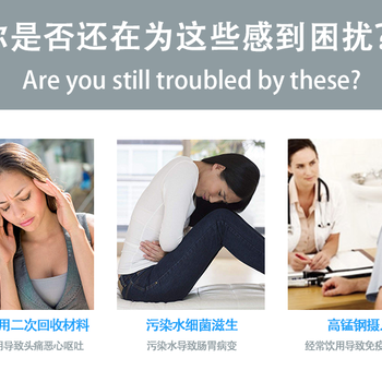 威可利凈水機(jī)校園溫?zé)犸嬎畽C(jī)WY-2G-C全國(guó)十省電一半