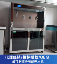 太原不锈钢节能饮水机太原商用开水器经销批发价格美丽图片