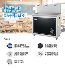 太原工厂不锈钢自动开水器WY-4G威可利厂家oem图片