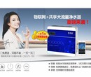 深圳清山泉共享大流量净水机全国首届一带一路专用品牌正在全国招商啦