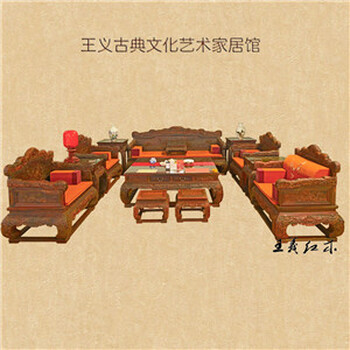 红木沙发家具售后服务有保障王义品牌精选红木制造沙发家具