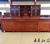 大红酸枝办公桌家具木材的种类办公桌家具花纹结构细密凝重