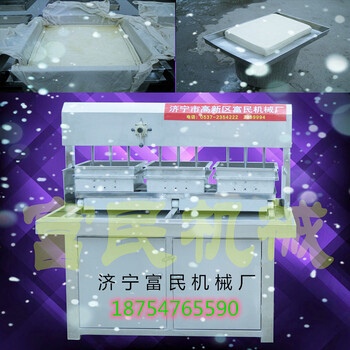 多功能豆腐机生产线各种型号豆腐机不锈钢豆腐机销售价格