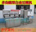 大型石磨豆腐机生产线不锈钢石磨豆腐设备操作技术图片