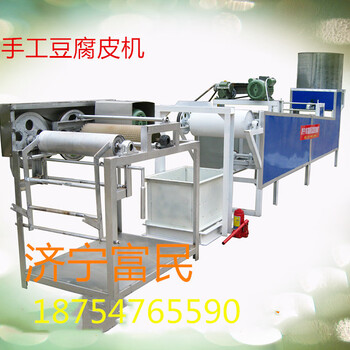 富民豆腐皮机生产线全自动豆腐皮机厂家数控豆腐皮设备