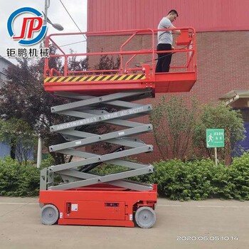 自行走式高空作業(yè)平臺自行走式升降平臺升降作業(yè)車