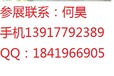 2017年杭州秋季全国汽配会时间、地点、价格及展会详情