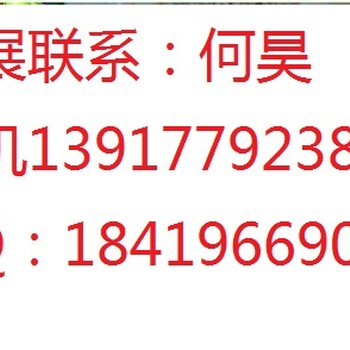 2017年秋季全国汽配会暨杭州秋季全国汽配交易会