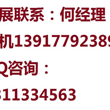 2018年上海工博会节能环保技术与设备展