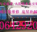 春城路与白塔路周边疏通下水道厕所马桶维修水电太阳能图片