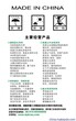 有机硅防水剂价格、有机硅防水剂厂家图片