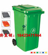 重慶120L垃圾桶廠家，大渡口區農村垃圾治理垃圾桶
