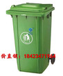 重庆九龙坡240L生活垃圾收运垃圾桶图片